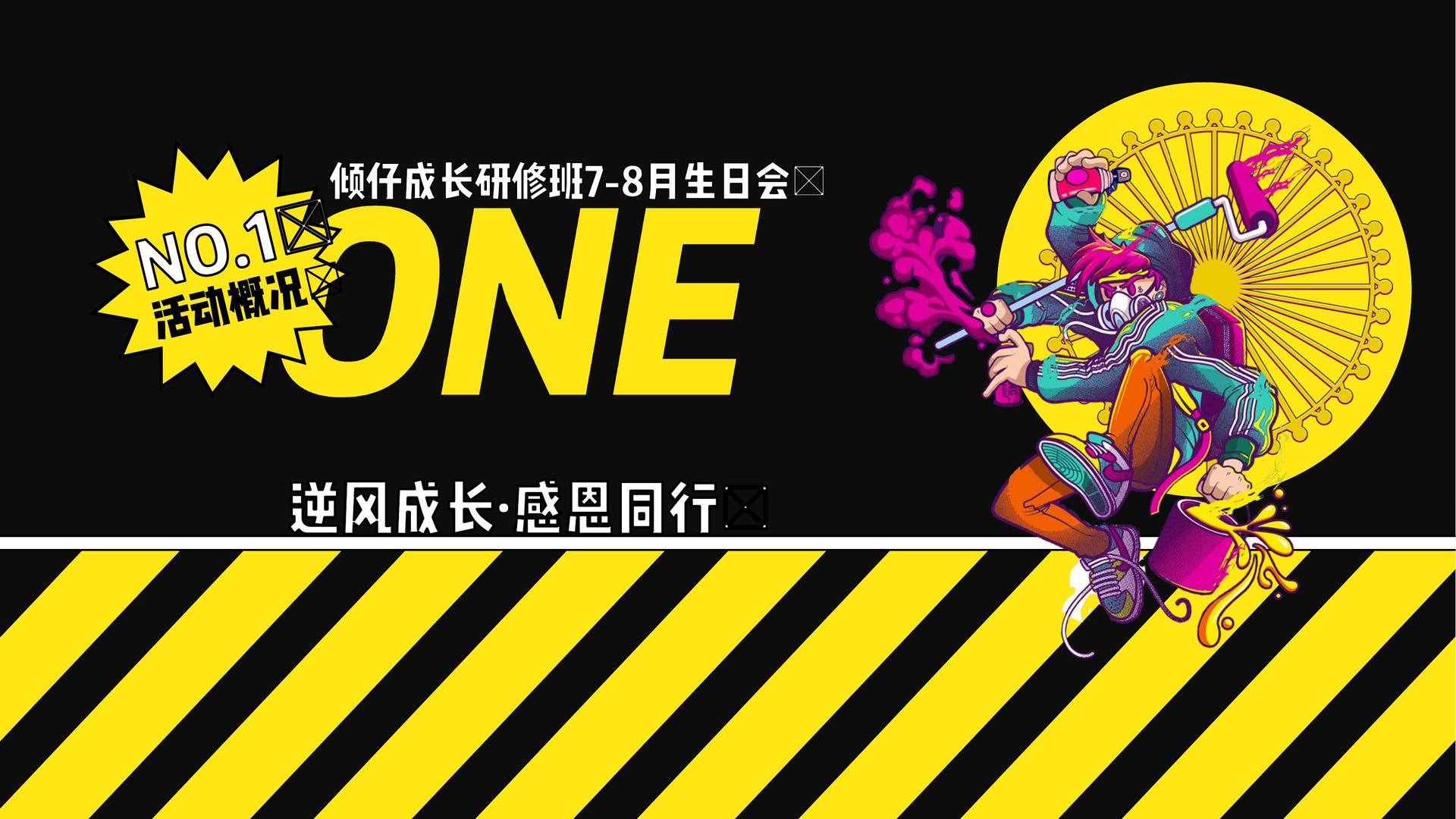 辰和文化与多家艺术机构建立长期合作机制